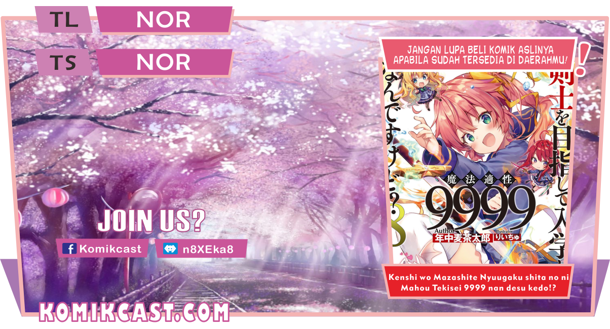 Kenshi wo Mezashite Nyuugaku shita no ni Mahou Tekisei 9999 nan desu kedo!? chapter 47